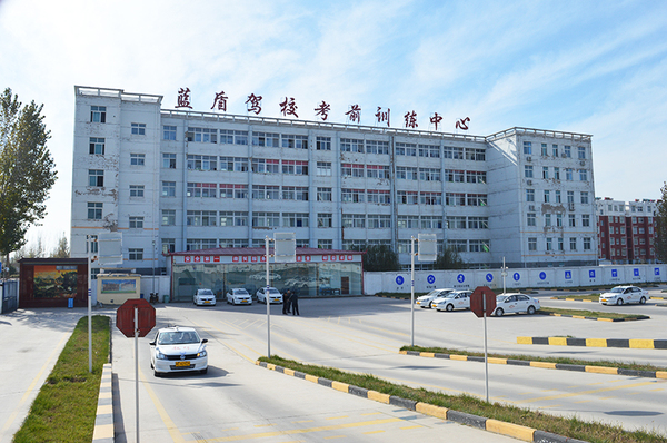 蓝盾驾校风采